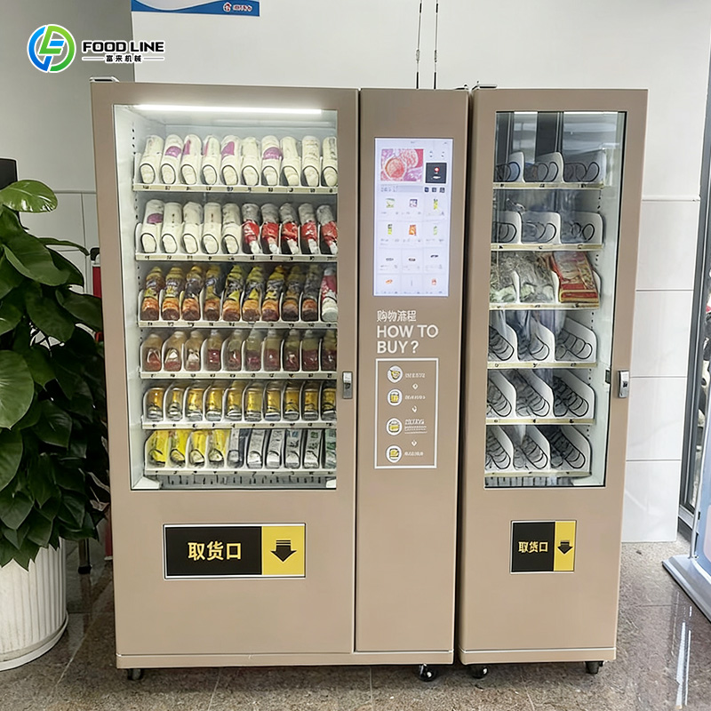 Distributore Automatico Intell - Food Snacks Vending Machine recensione e prezzo