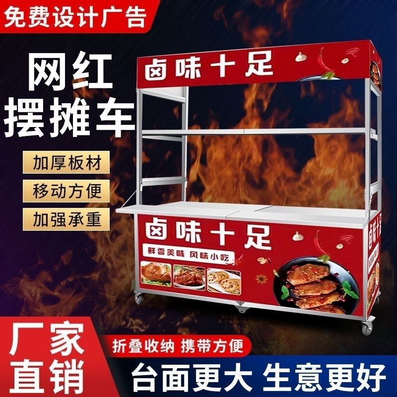 Carretto pieghevole per bancar - Food Snacks To Eat recensione e prezzo