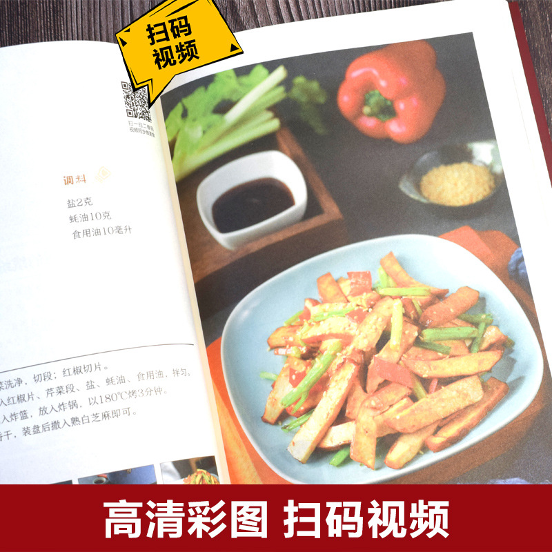 Ricetta creativa per friggitri - Zero Food Snacks recensione e prezzo