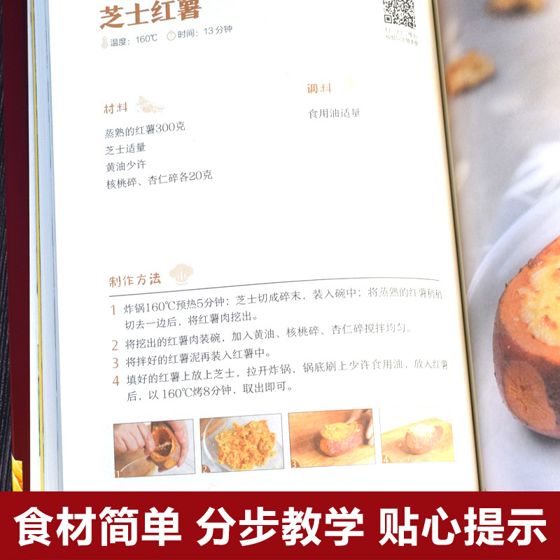 Ricetta creativa per friggitri - Zero Food Snacks recensione e prezzo