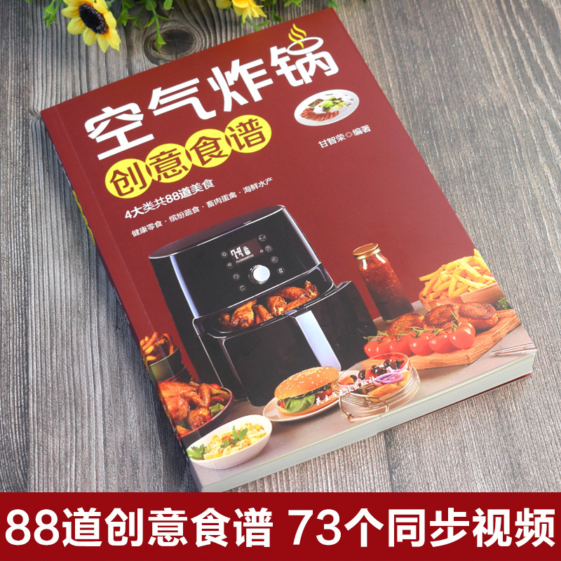 Ricetta creativa per friggitri - Zero Food Snacks recensione e prezzo