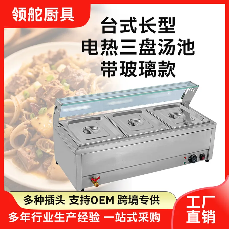 Scaldavivande Elettrico Commer - Snacks Food Warmer recensione e prezzo